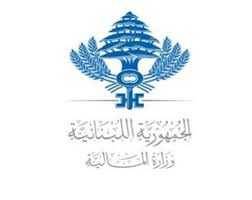 96 ملياراً عائدات إنمائية للبلديات