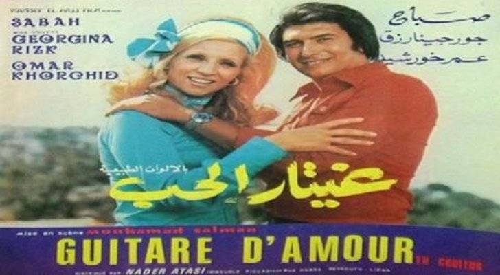 صورة نادرة من فيلم 