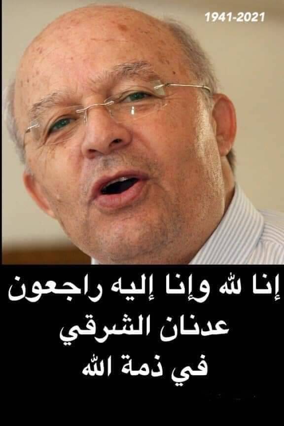 رابطة مشجعي 