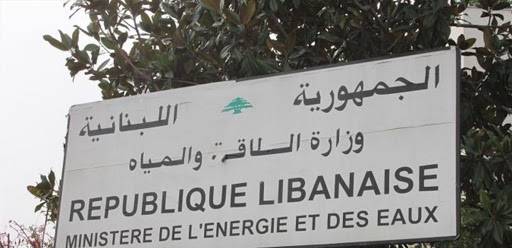 فضيحة جديدة في وزارة 