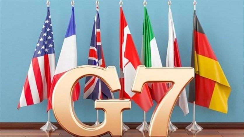 مجموعة السبع تطالب روسيا بـ