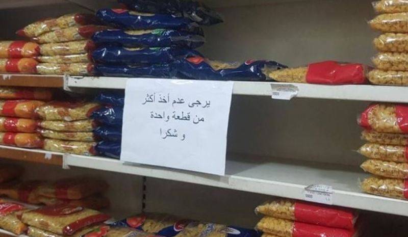 مع ارتفاع الدولار.. 