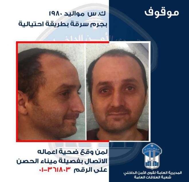 يستولي على أموال سائقي الأجرة .. هل وقعتم ضحيته؟