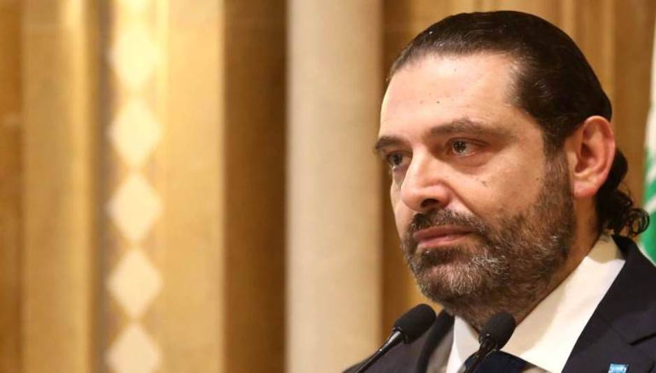 الحريري لـ