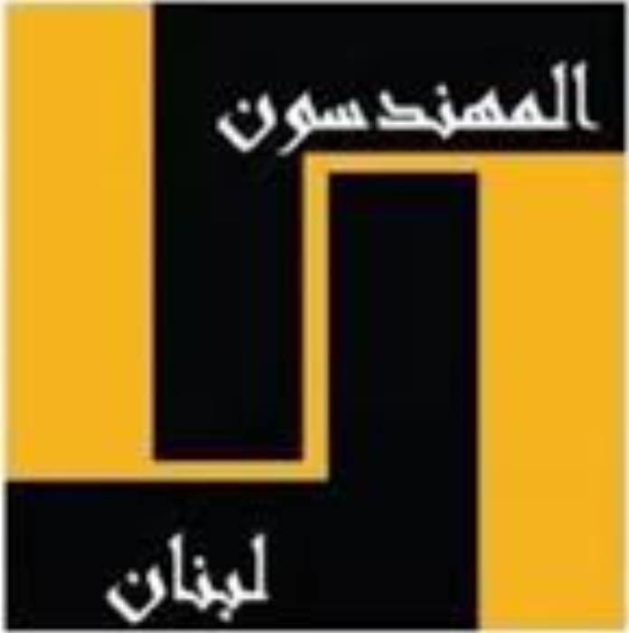 مجلس نقابة المهندسين في الشمال ينتخب هيئة المكتب