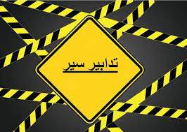 تعديل بلاغ منع المرور من ساحة عين المريسة وصولاً إلى المنارة