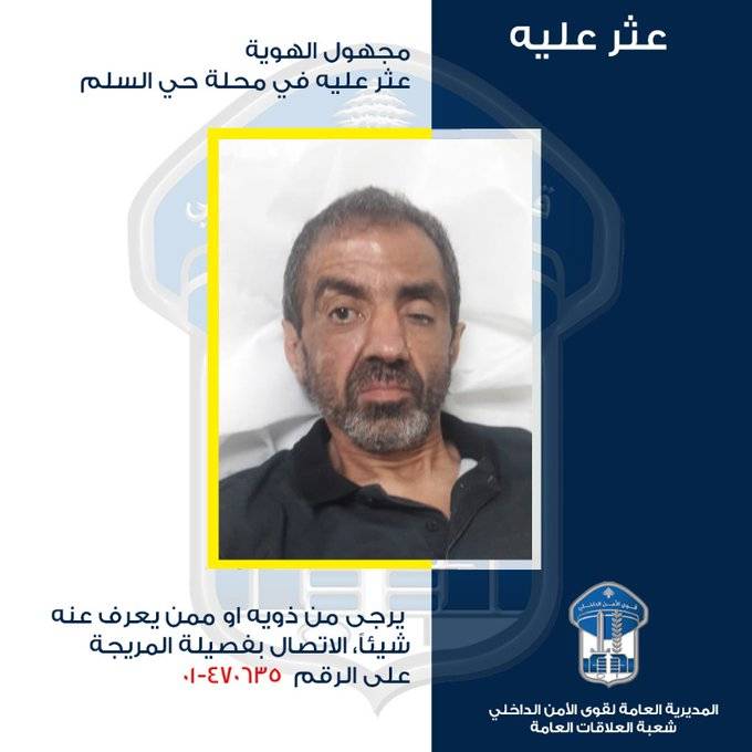 مجهول الهوية .. هل تعرفونه؟