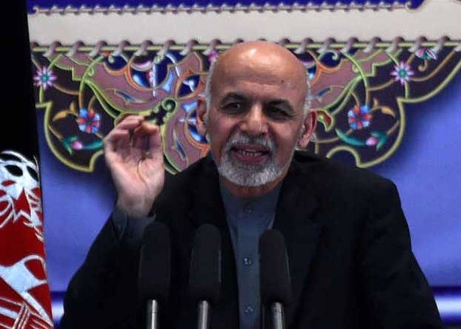 الرئيس الأفغاني يزور واشنطن الجمعة
