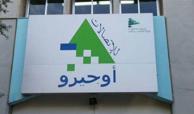 توقف خدمات