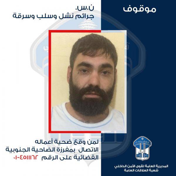 أقدم على عدة عمليات نشل وسلب.. هل وقعتم ضحية اعماله؟