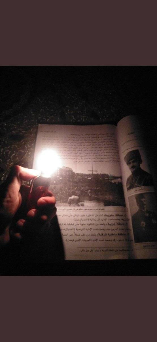 الإمتحانات الرسمية على ضوء 