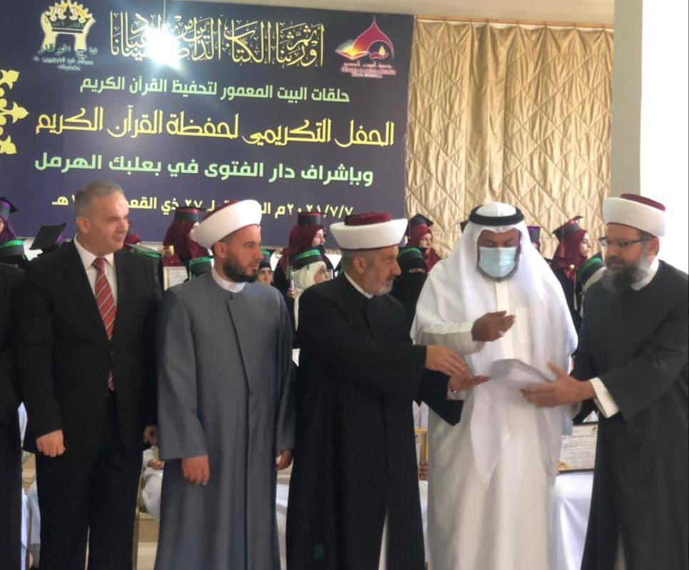 تخريج 120 