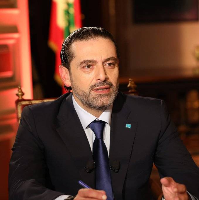 الحريري 