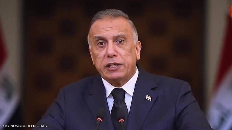 الكاظمي يعلن اعتقال جميع منفذي 