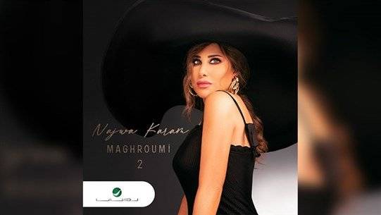 نجوى كرم 