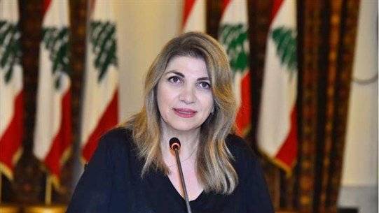 ذكرى 4 آب..هذا ما قالته وزيرة العدل