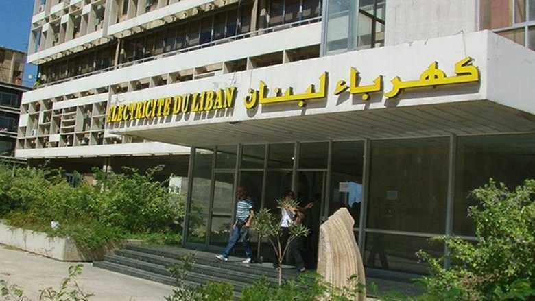 نقابة 