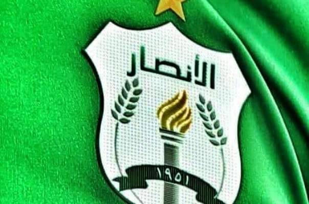 الأنصار يفوز بكأس الـ