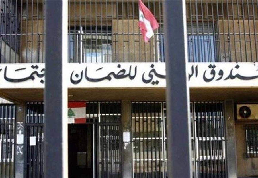 تعليق مهل تخفيض الغرامات وزيادات التأخير
