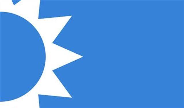 المكتب التربوي لـ