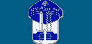 داخل فلاتر للمياه.. إحباط تهريب 1,6 كلغ من 