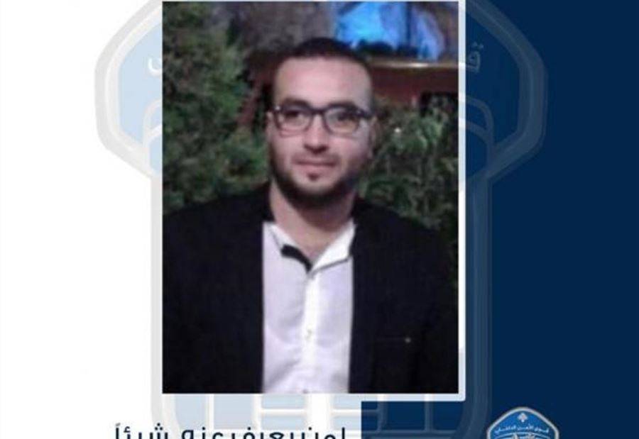 مفقود..هل من يعرف عنه شيئا؟