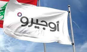 بعد توقف خدماتها في بعض المناطق.. هذا ما أعلنته