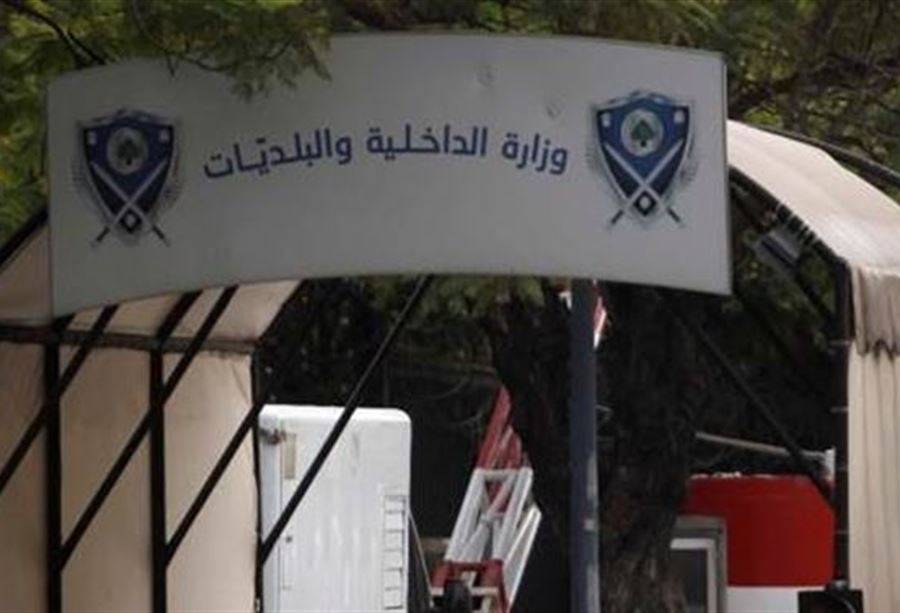وقف العمل بتراخيص