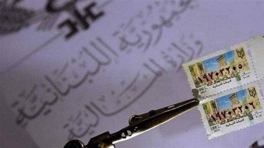 5 ملايين طابع مالي قيد التداول