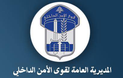 ضبط سيارتين مسروقتين على حاجز ضهر البيدر