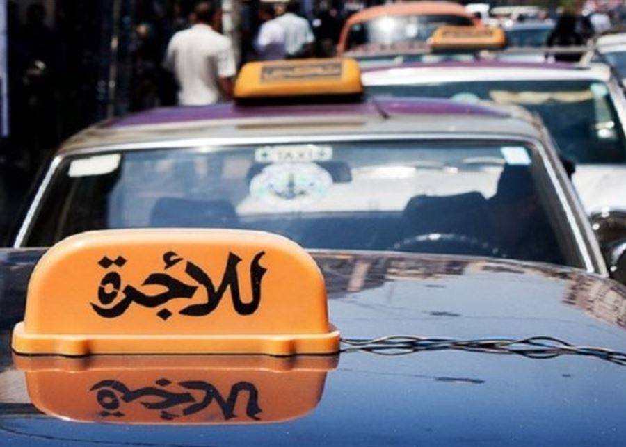 تسعيرة النقل تخضع للسوق السوداء!
