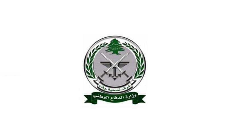 تسليم وتسلم في وزارة الدفاع... وتأكيد على السعي لرفع جهوزية الجيش