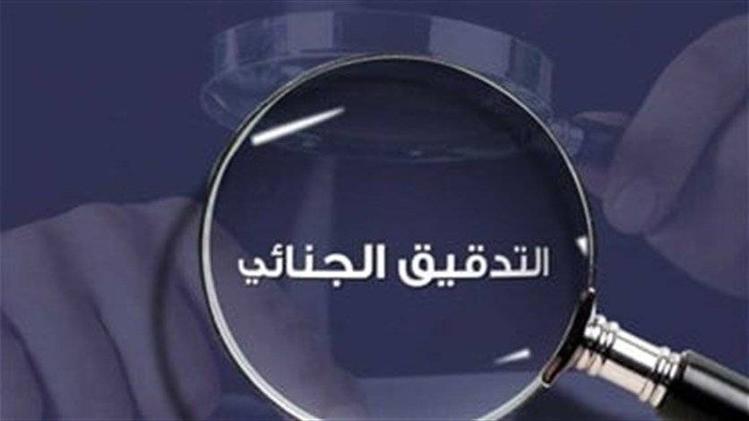 وزير المالية يوقّع عقد التدقيق الجنائي مع شركة ‏Alvarez & Marsal
