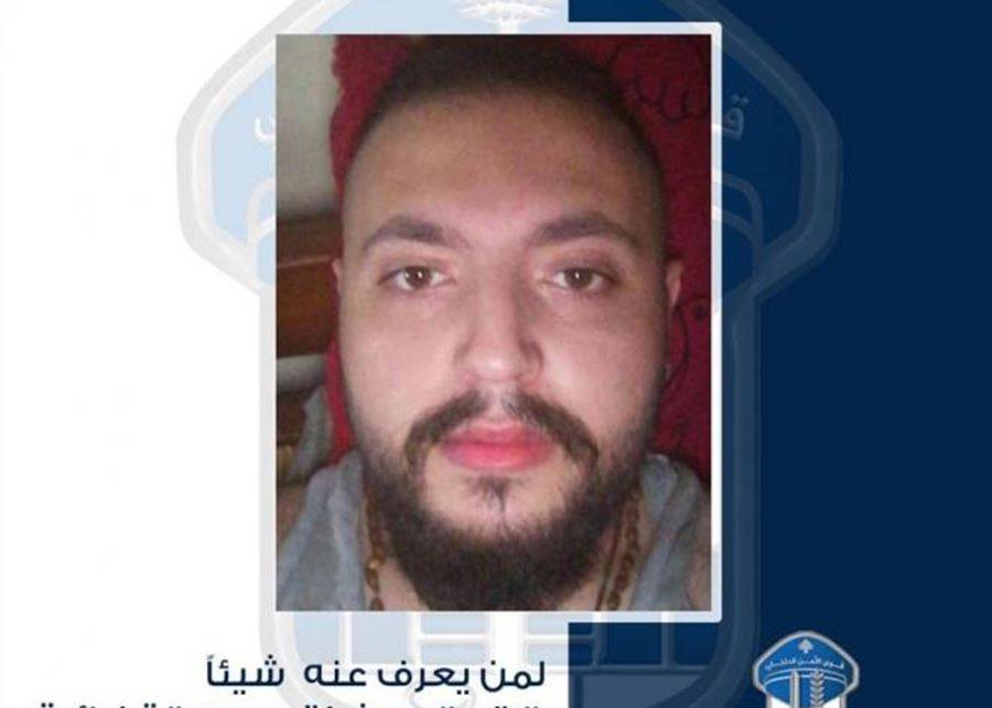غادر منزله في طريق الجديدة ولم يَعُد.. هل تعلمون عنه شيئا؟