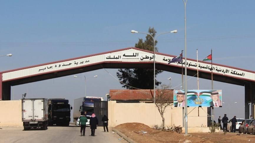 الأردن يعيد فتح المعبر الرئيسي مع سوريا بشكل كامل الأربعاء