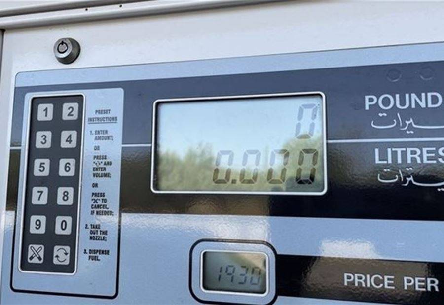 جدول جديد لأسعار المحروقات.. كم أصبحت؟