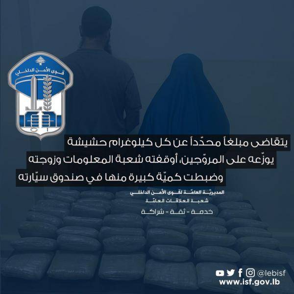 يوزّع الحشيشة على المروجين.. فوقع وزوجته بقبضة 