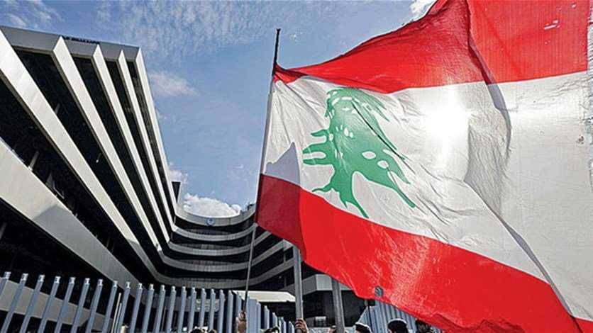 صدور قرار تشكيل لجنة للتفاوض مع 