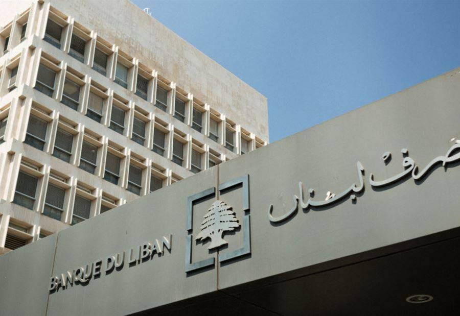 كم بلغ حجم التداول على Sayrafa اليوم؟