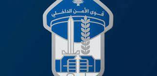 لص بـ
