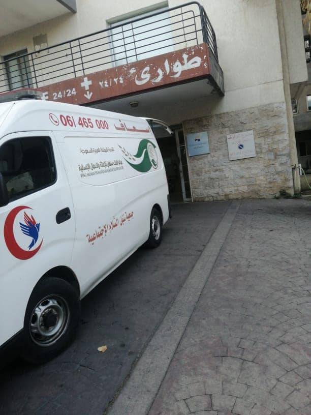 مهام 