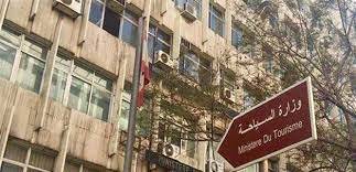 تعميم من 