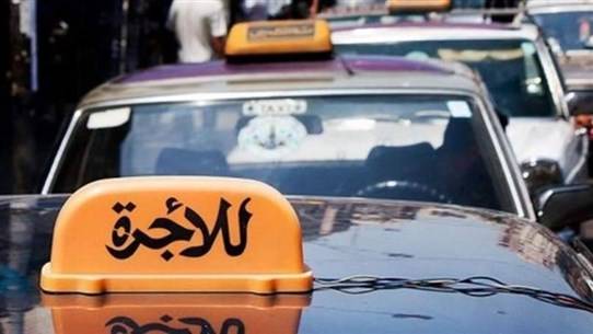 بحث لمساعدة قطاع النقل.. ما الجديد؟
