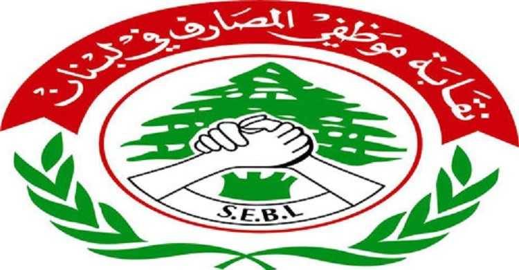 استنكار من 