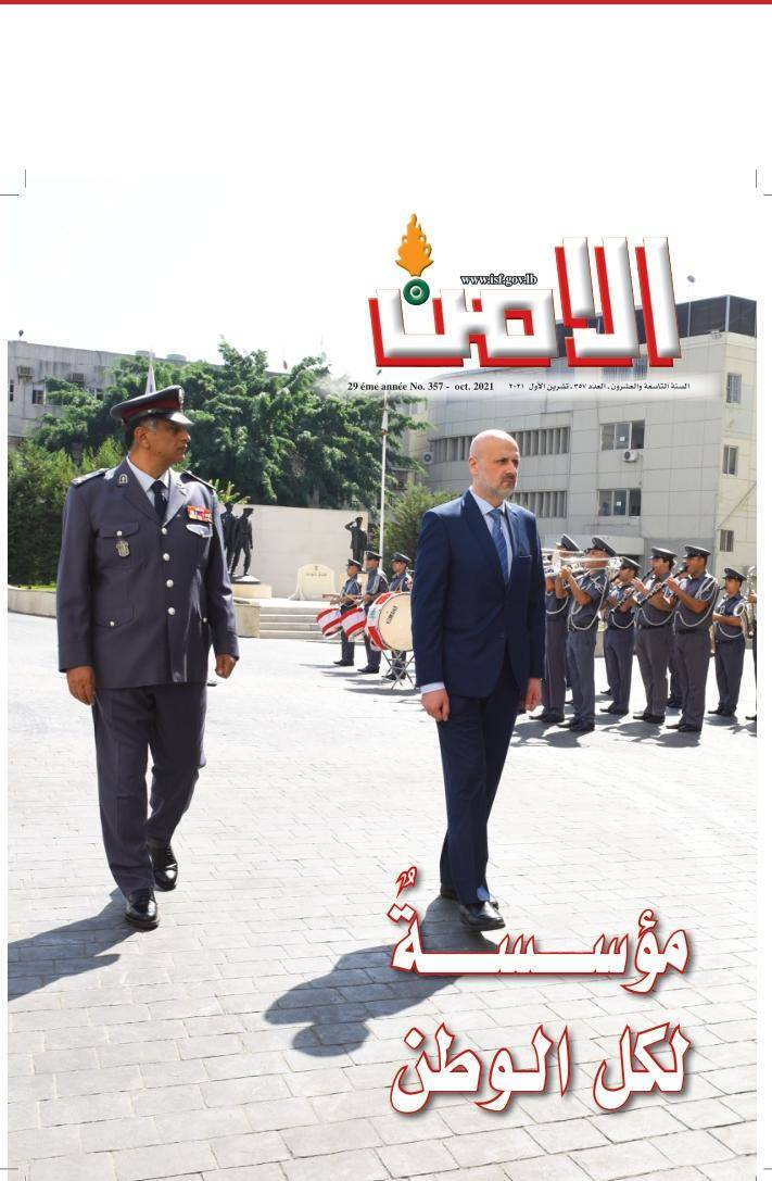 مجلة 