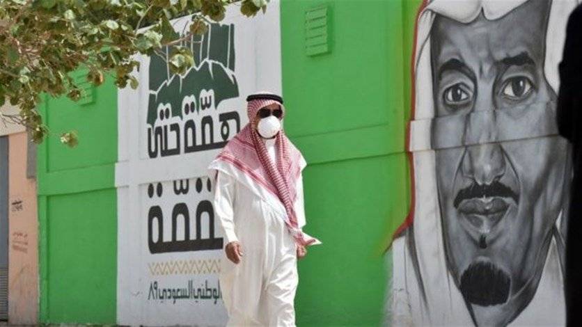 السعودية.. تخفيف اجراءات 