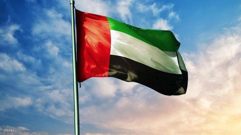 للمرة الثالثة..الإمارات تفوز بعضوية مجلس حقوق الإنسان