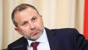 باسيل 
