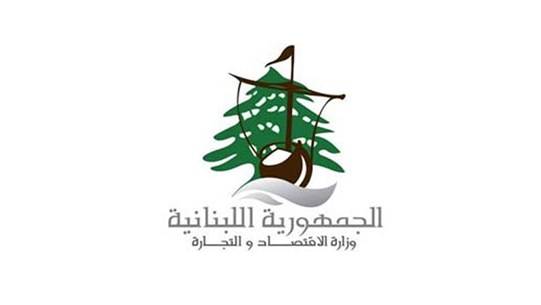 محاضر ضبط بحق أصحاب مولدات مخالفين
