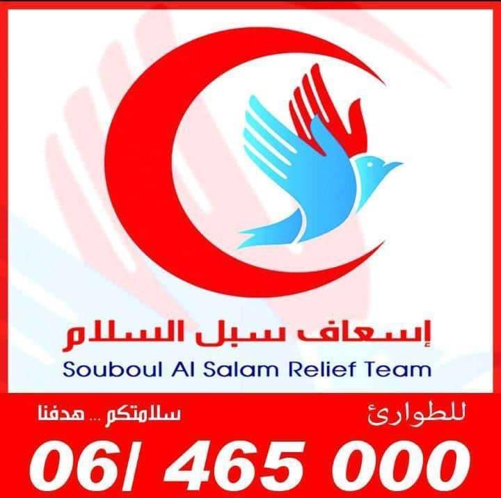وفاة بحادث صدم على اوتوستراد المنية الدولي